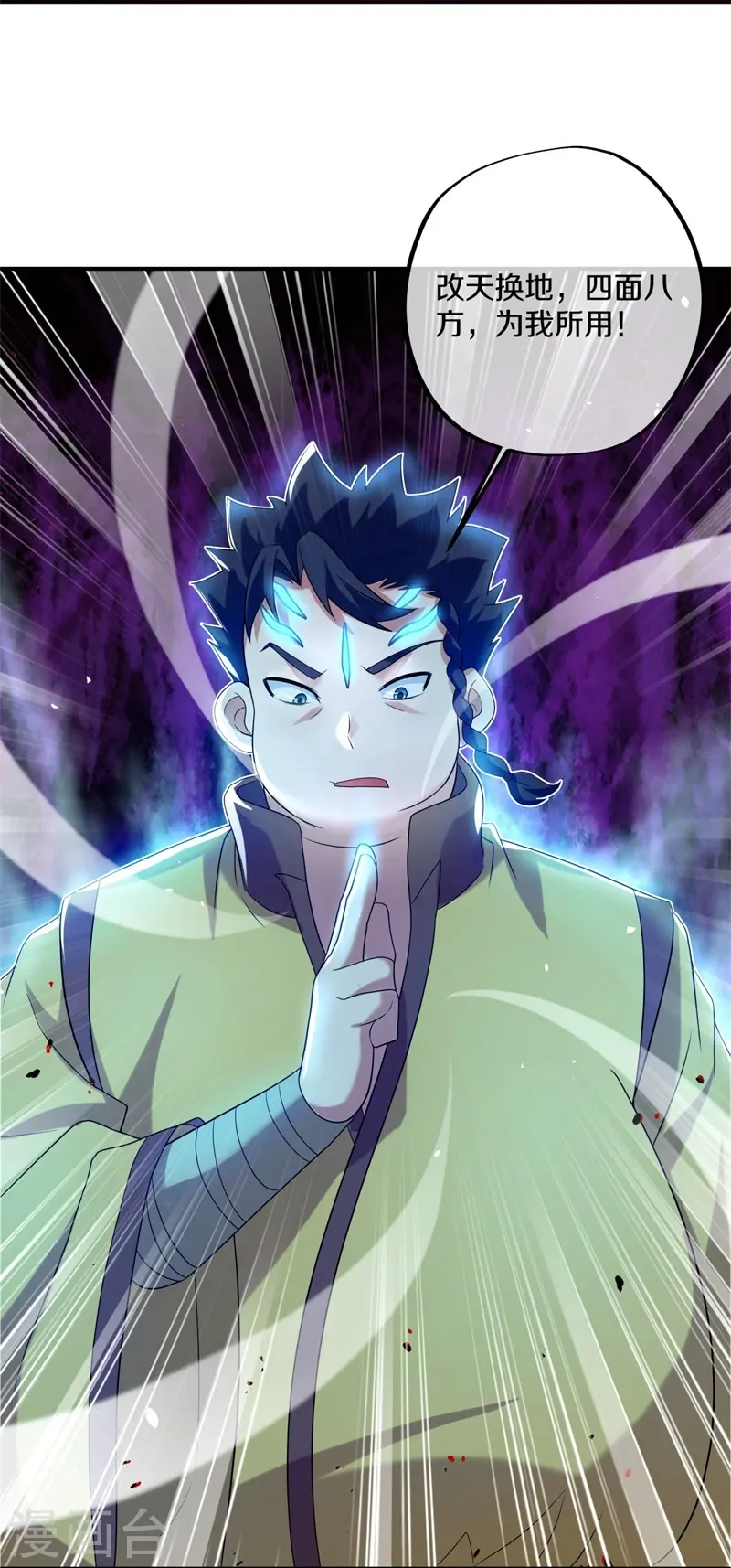 第409话 逃脱23