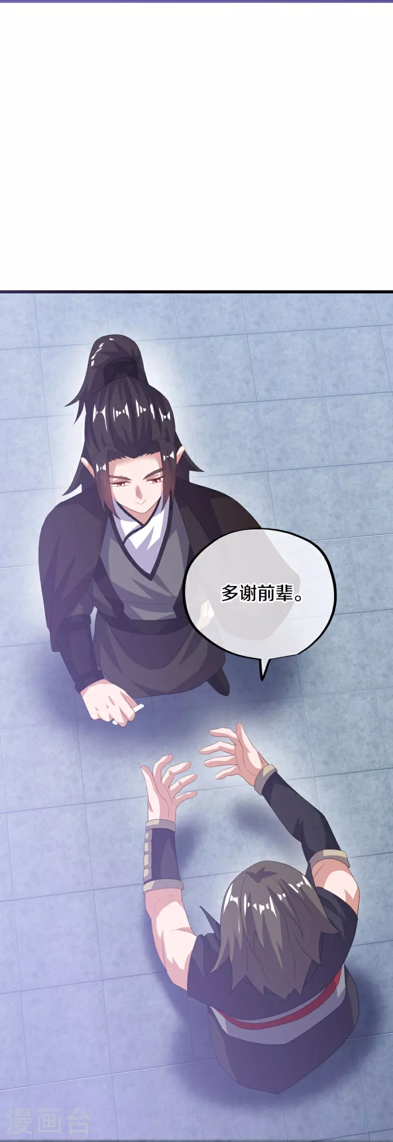 第593话 龙玄令的追兵17