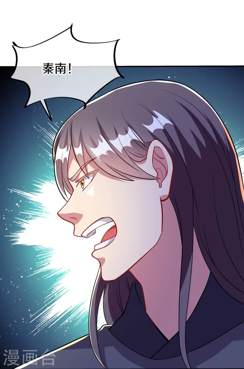 第493话 日月剑神21
