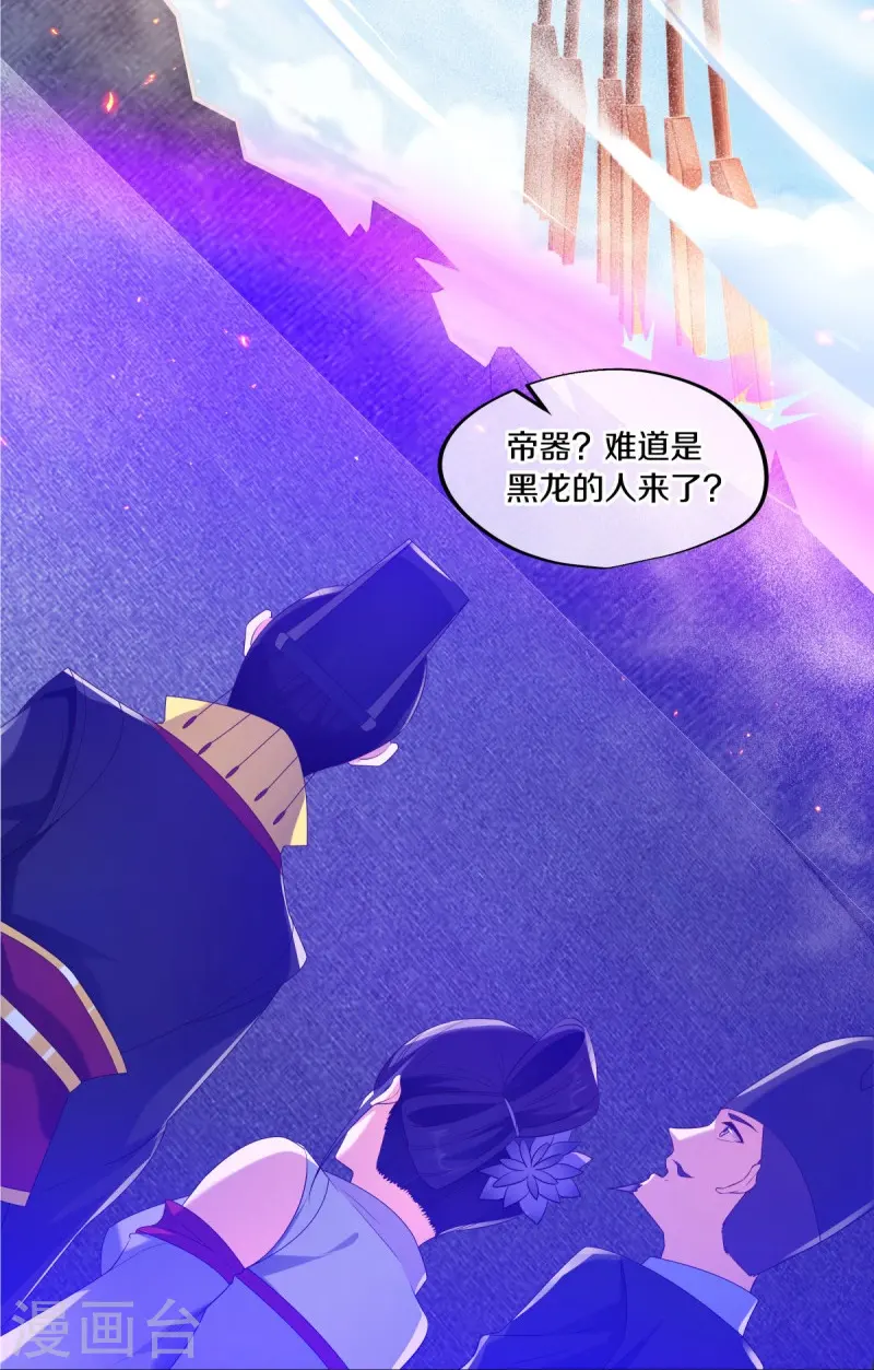 第447话 自作孽不可活15