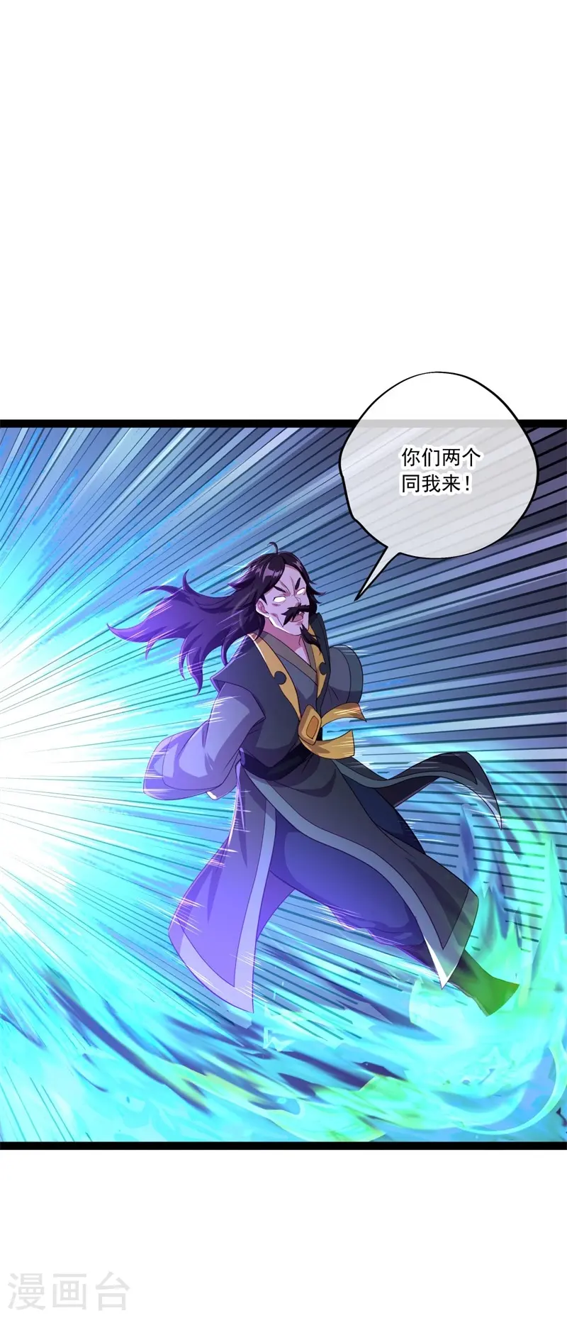 第384话 拖延32