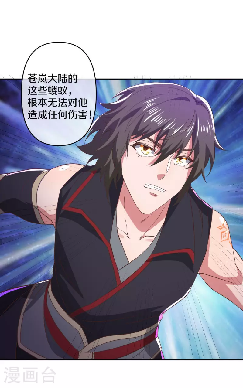 第563话 专诛秦南54