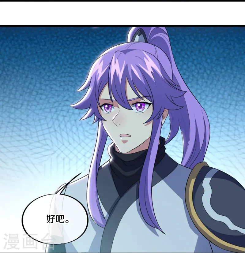 第488话 满载而归22