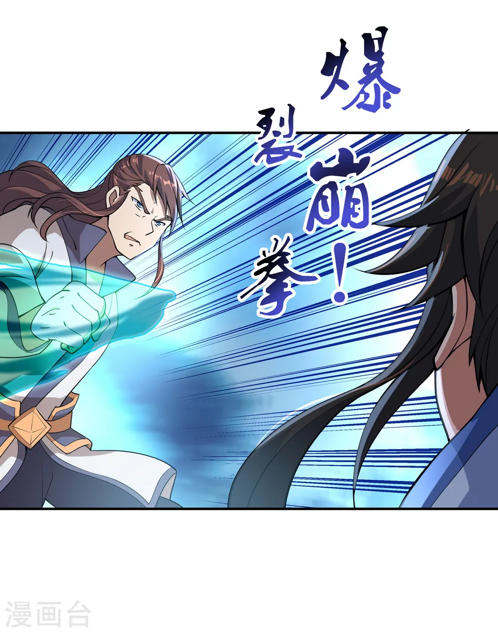 第63话 紫焰花8