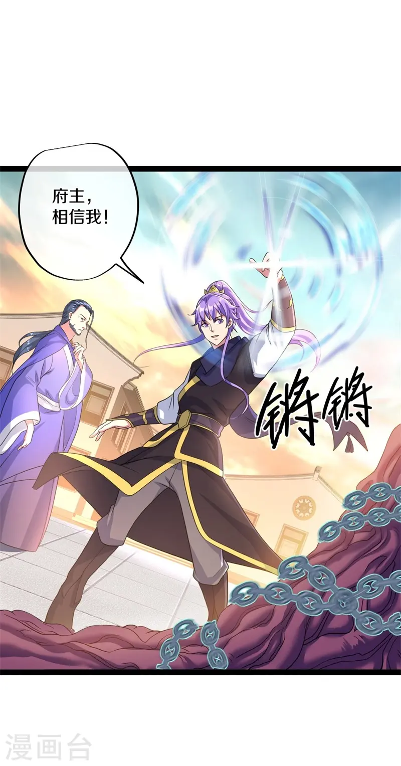 第383话 逃脱43