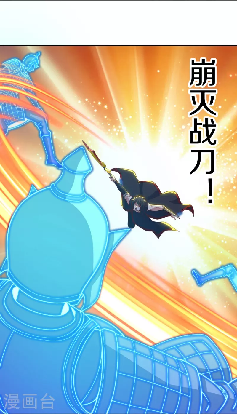 第577话 武神雷劫24