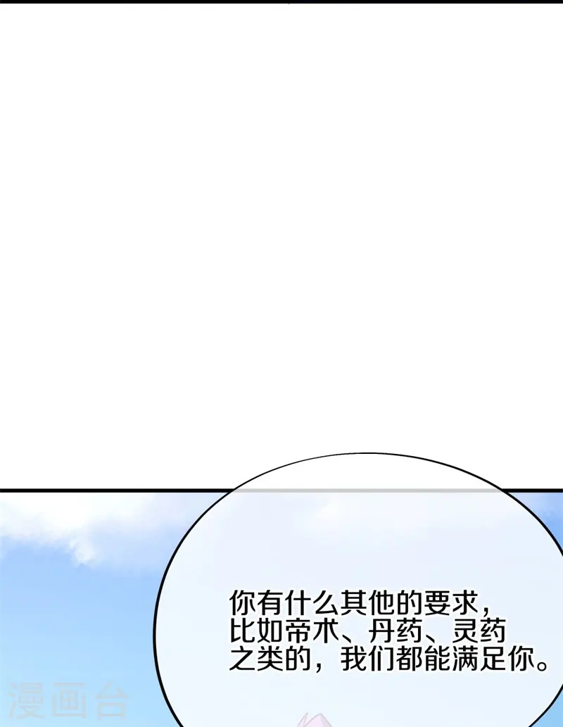 第416话 调教49