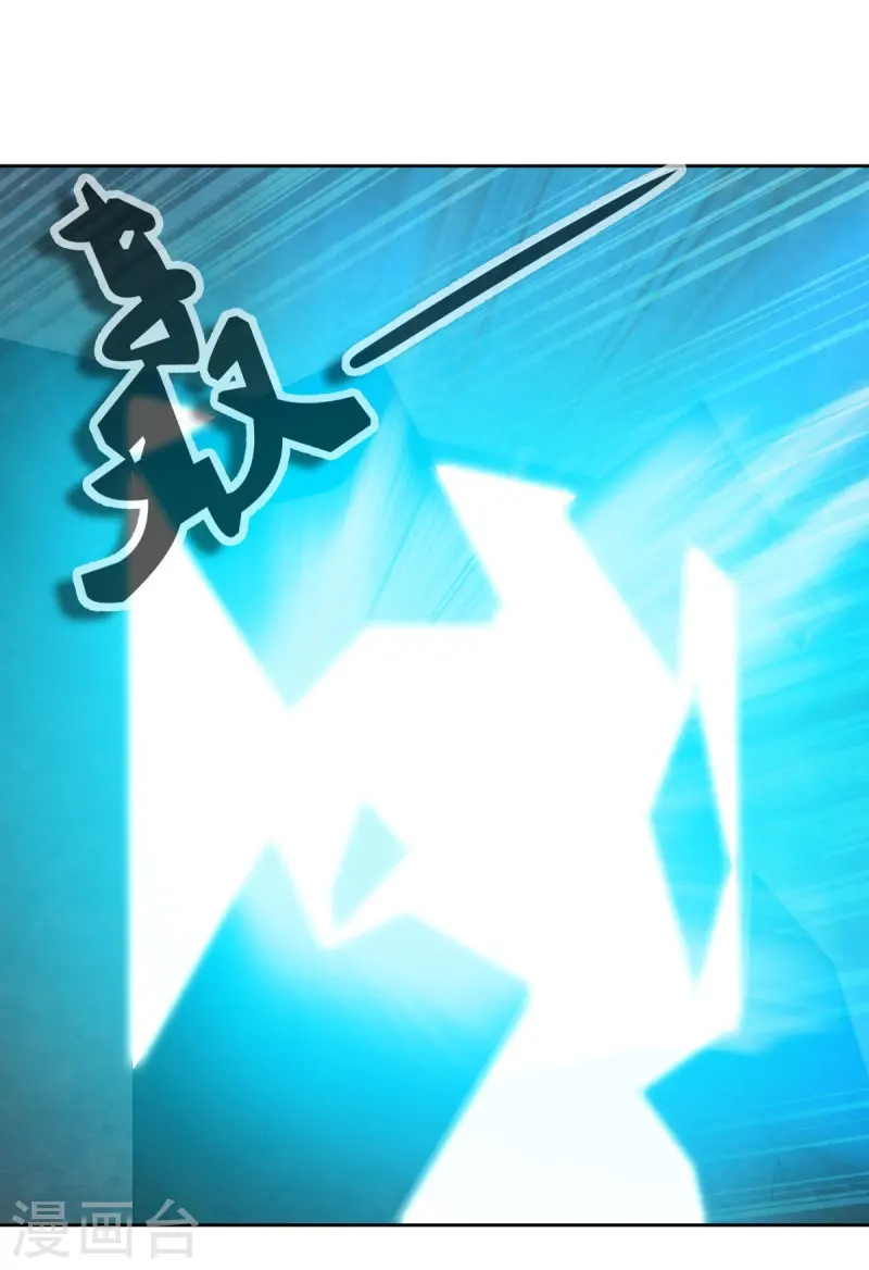 第547话 血眼地神45