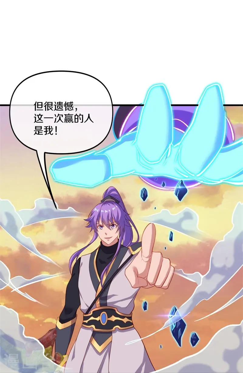 第393话 考核结束16