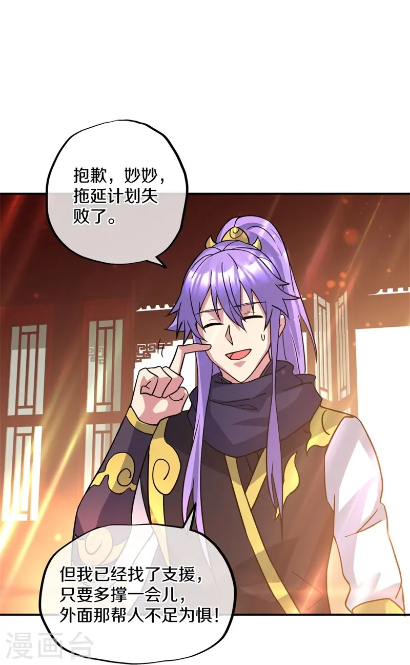 第383话 逃脱26