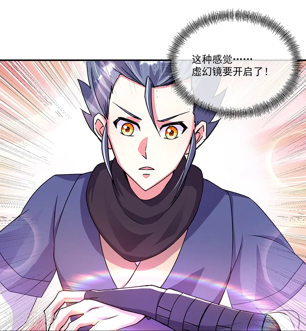第338话 设局陷害6