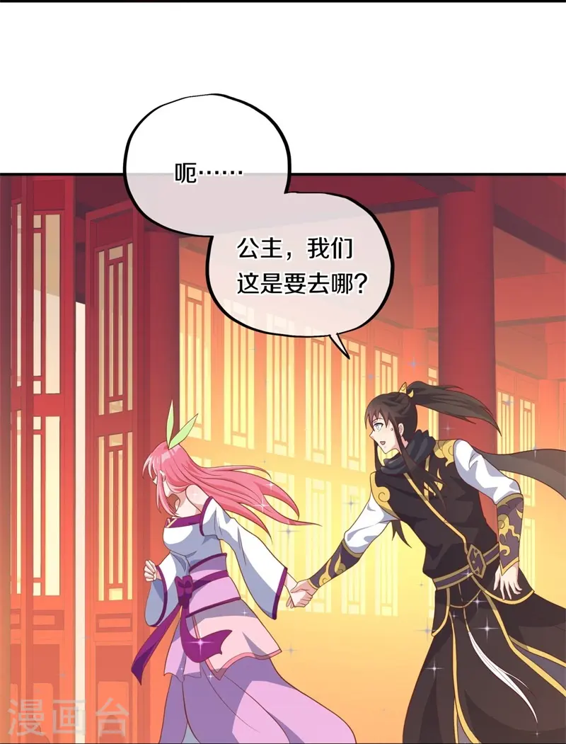 第373话 觉醒11