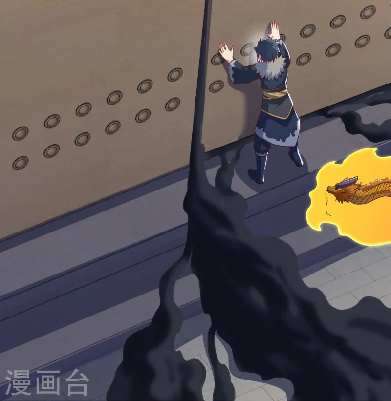 第514话 紫金战龙16