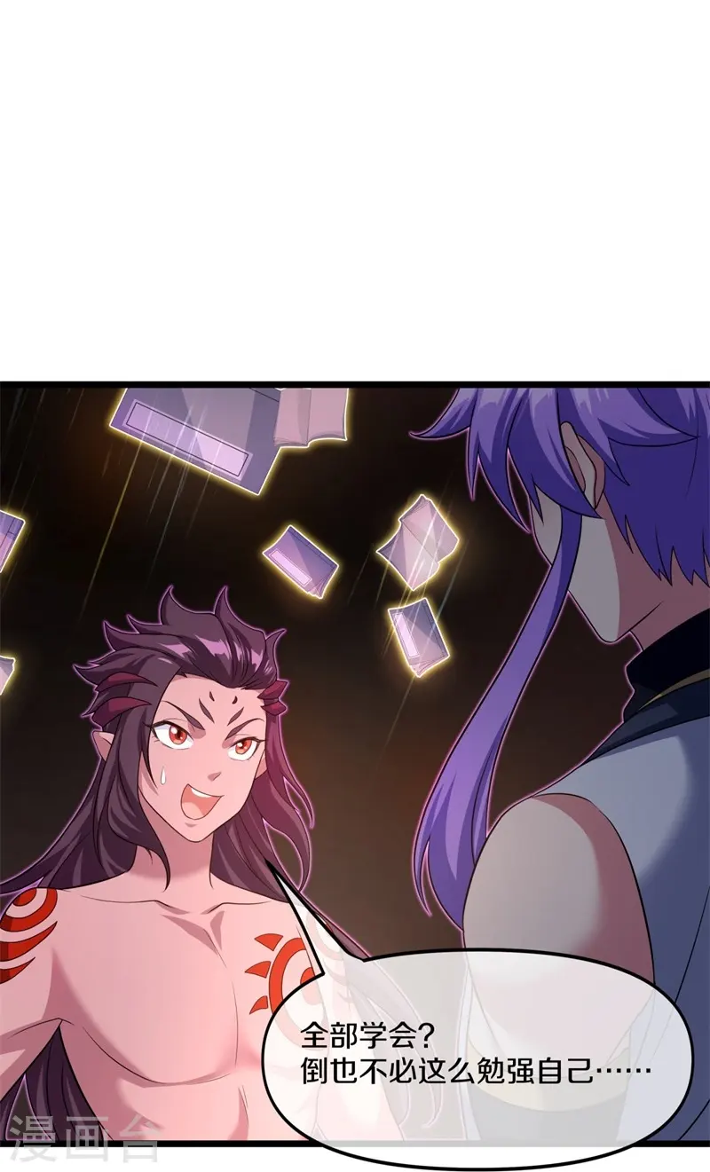 第394话 大甩卖23