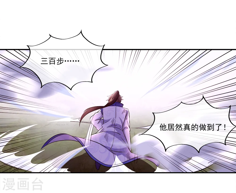 第296话 雪无痕赖账6