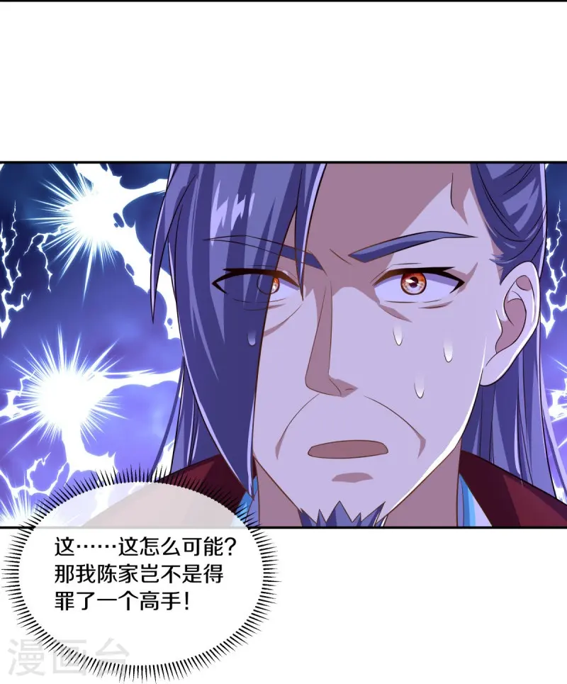 第443话 他乡遇故人22