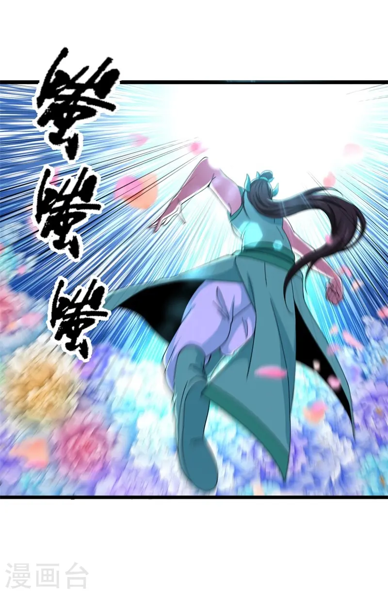 第377话 送死36