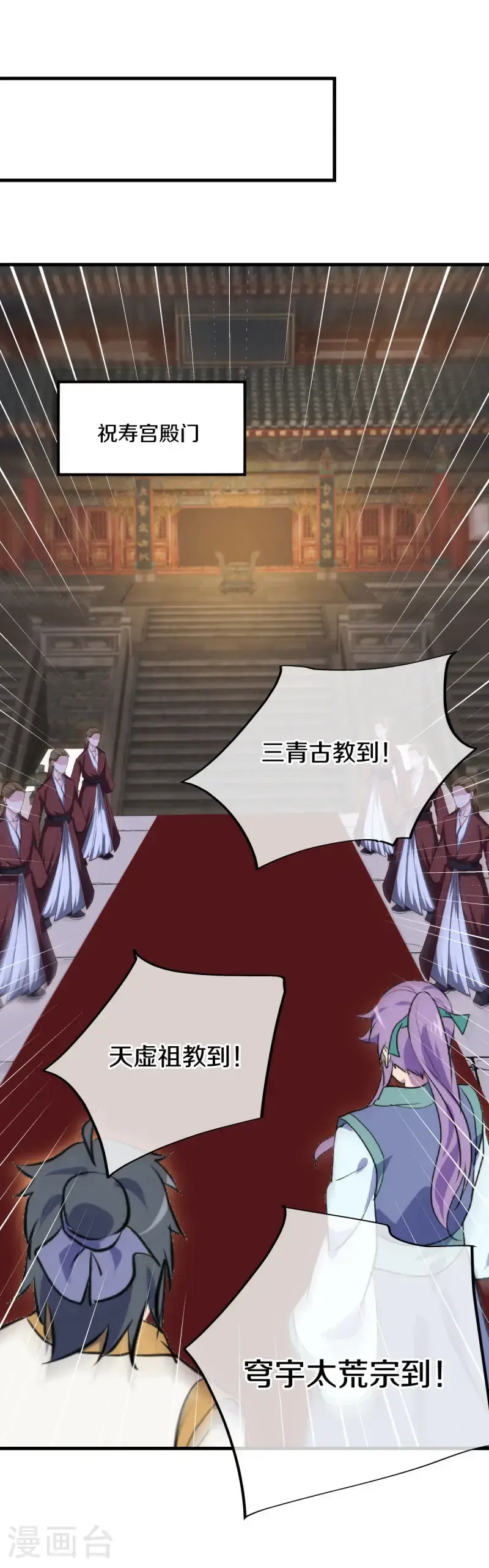 第618话 送寿礼25