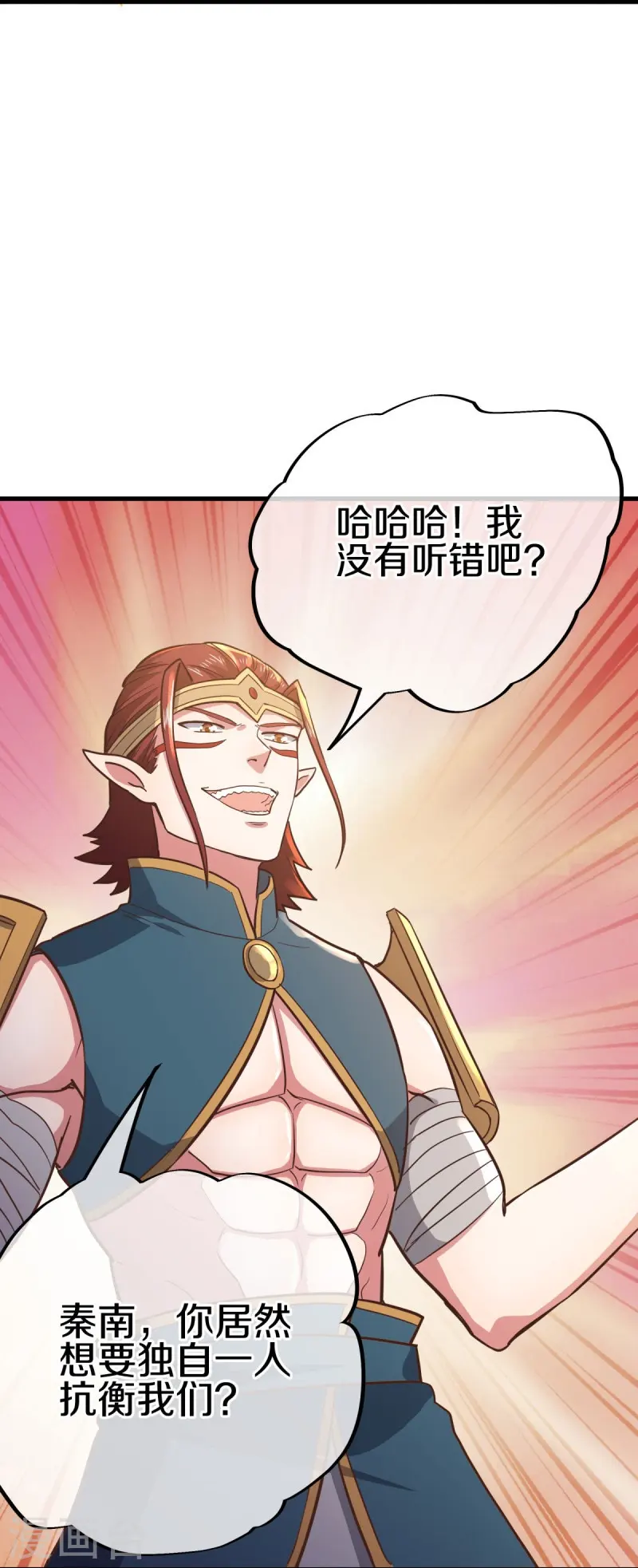 第529话 无需遮掩57