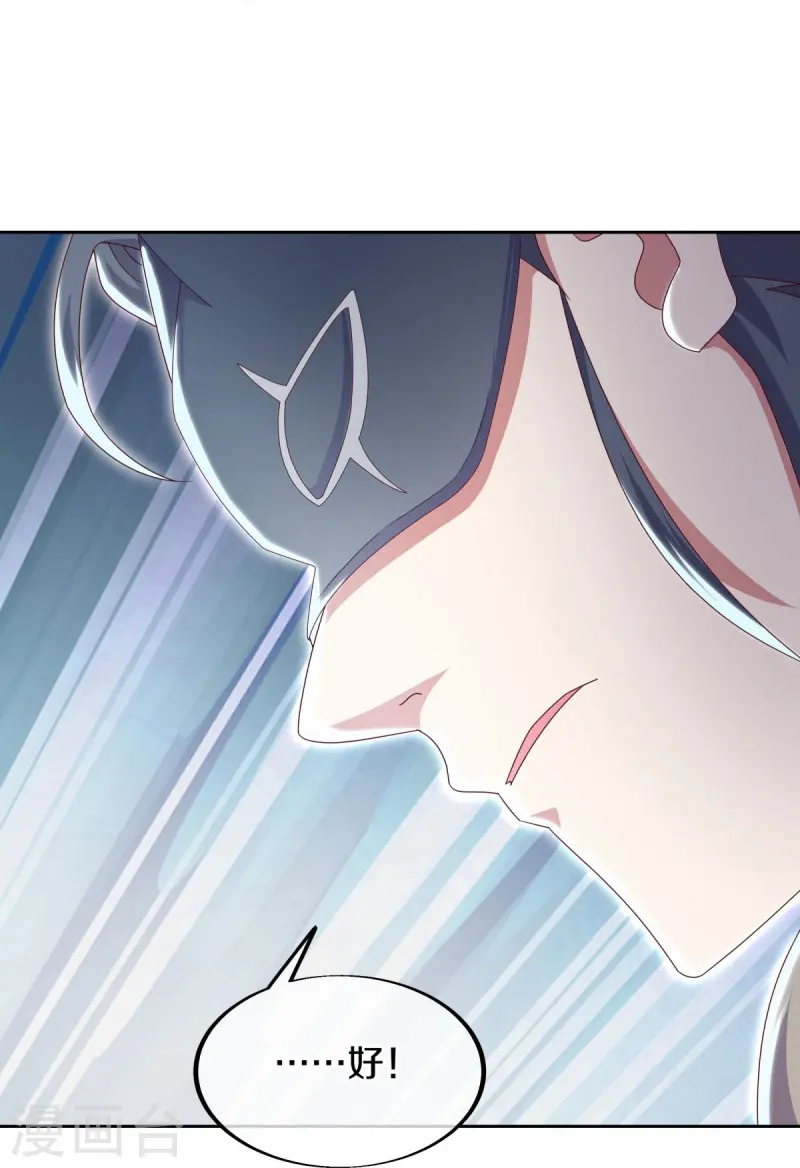 第506话 玉石俱焚36
