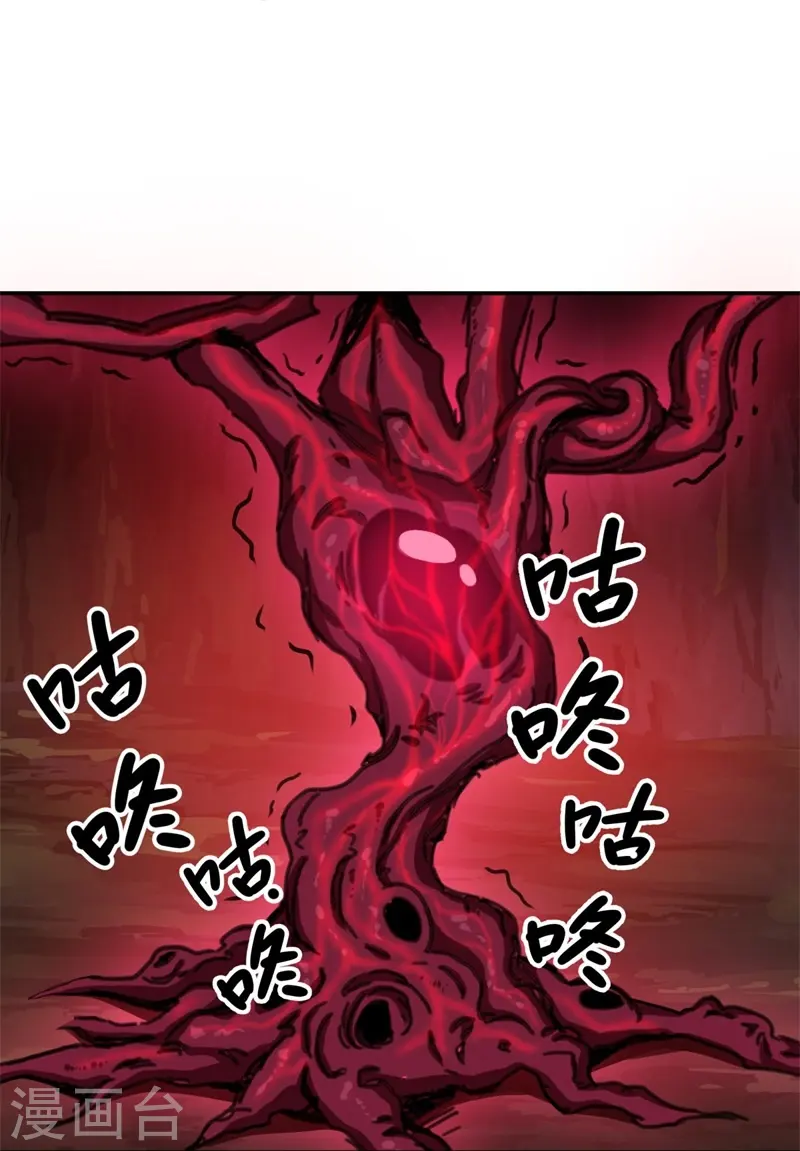 第377话 送死29