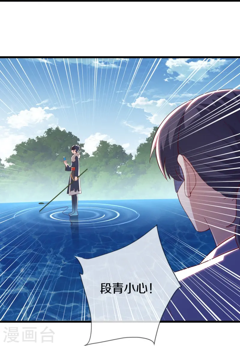 第501话 湖中夺宝35