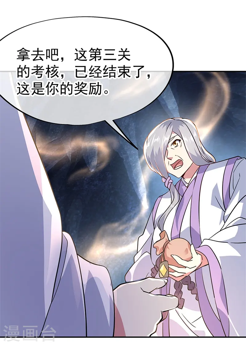 第159话 前无古人5
