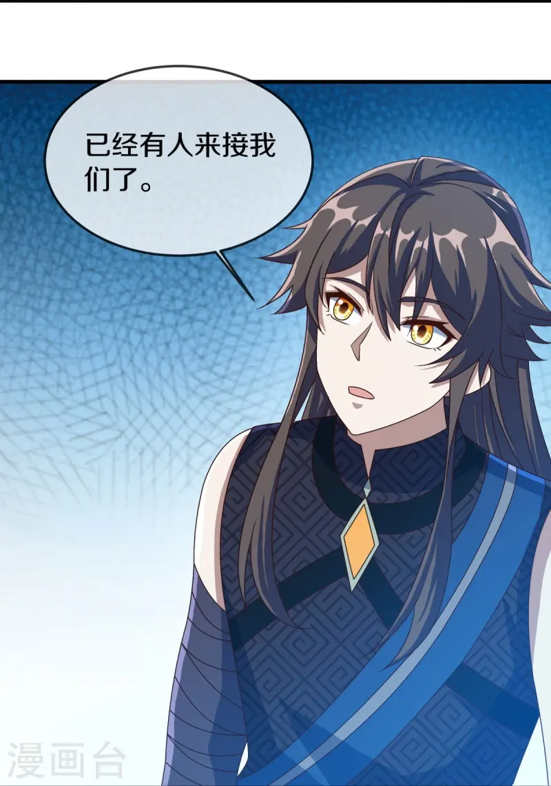 第537话 联合追截30