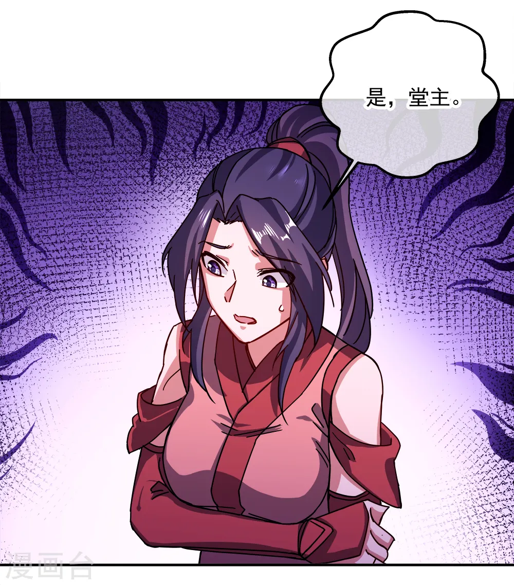 第295话 可笑的坚持19