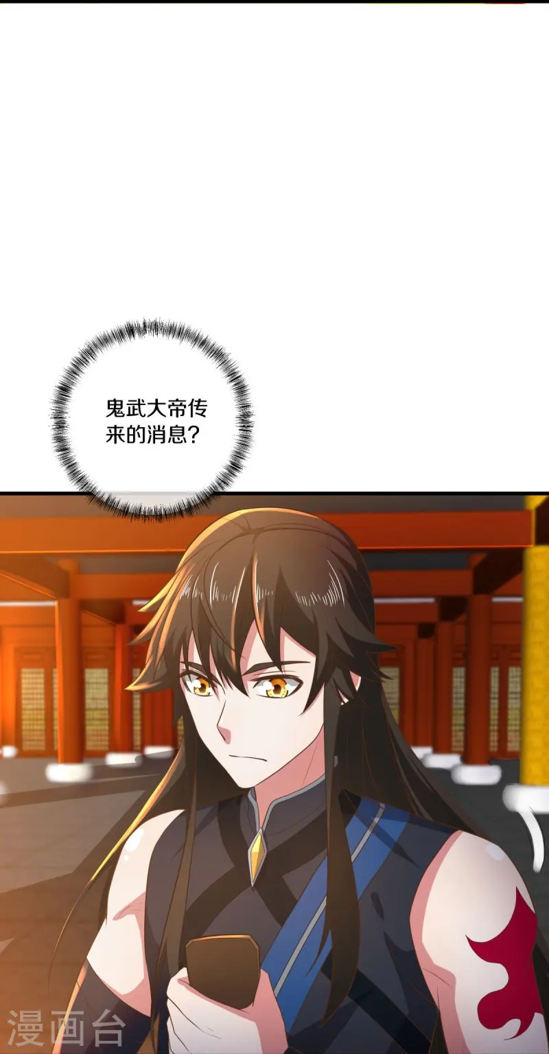 第508话 阴魂不散33