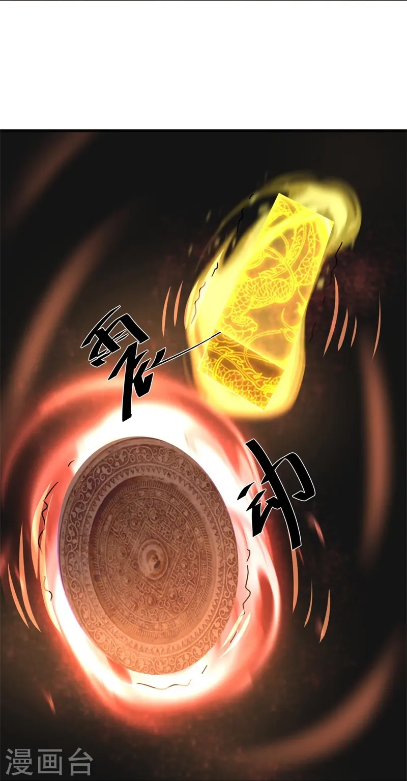 第423话 拍卖25