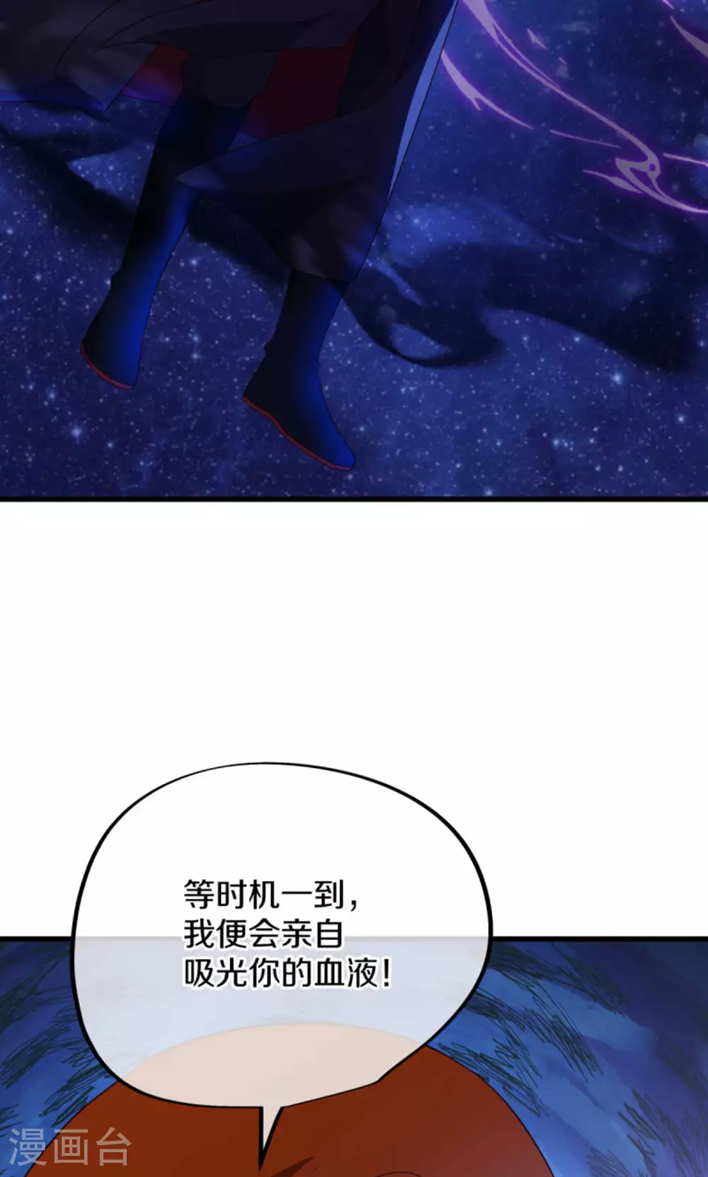 第601话 云兽之玉21