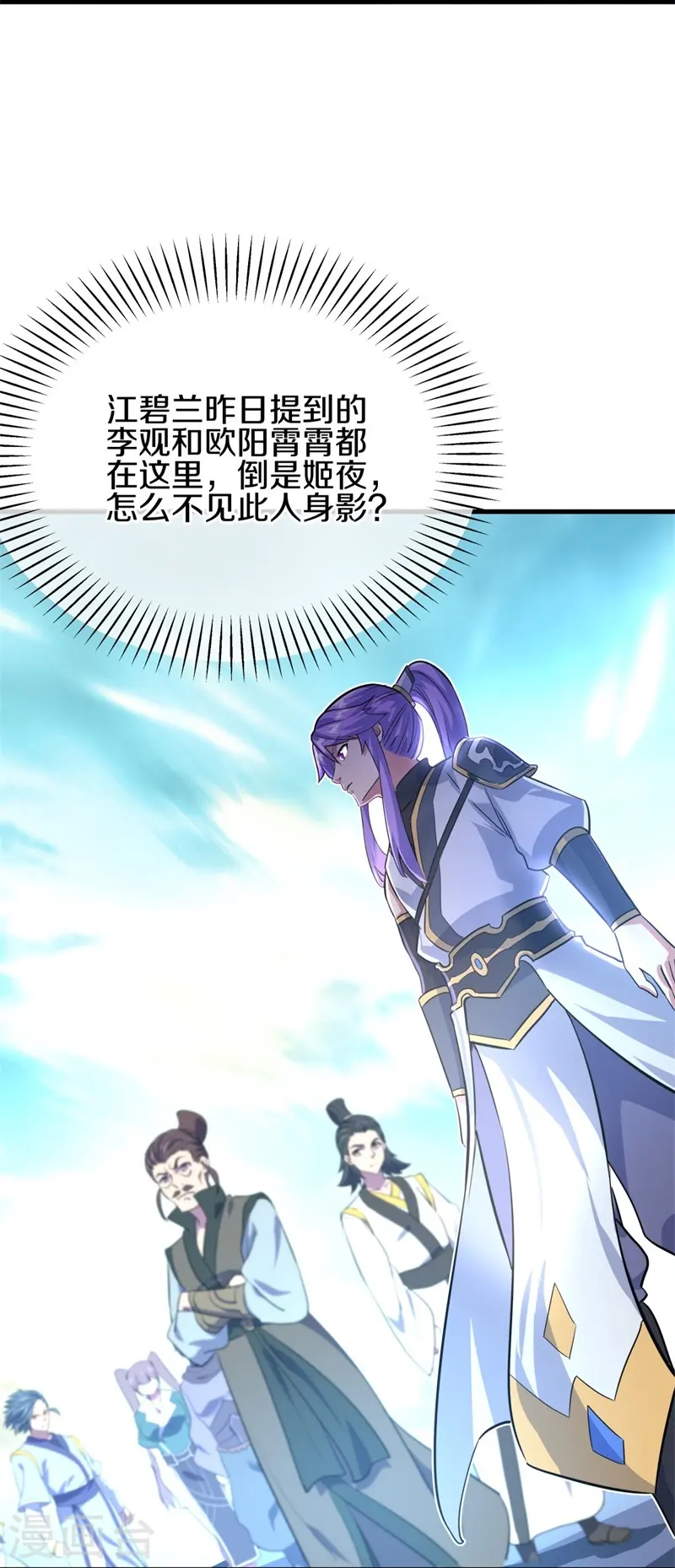 第417话 考验10