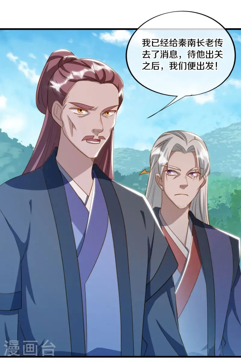 第649话 喋血圣地7