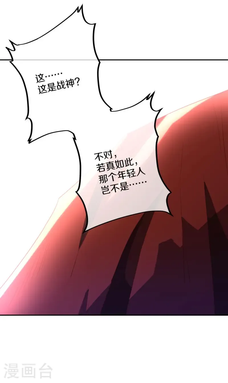 第646话 鸿运之体48