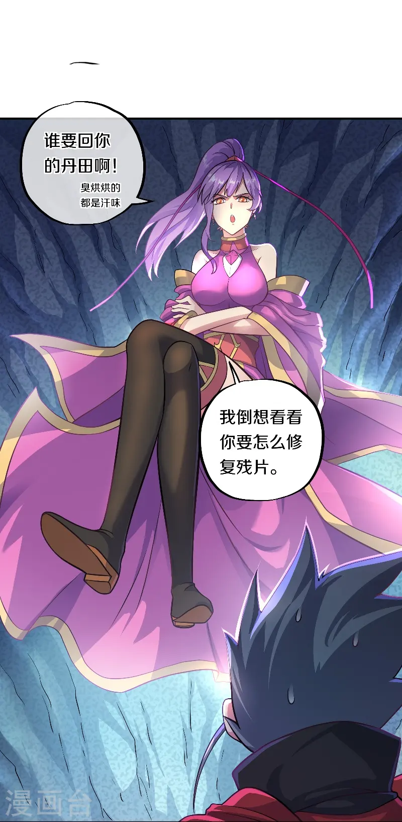 第363话 进问道山15
