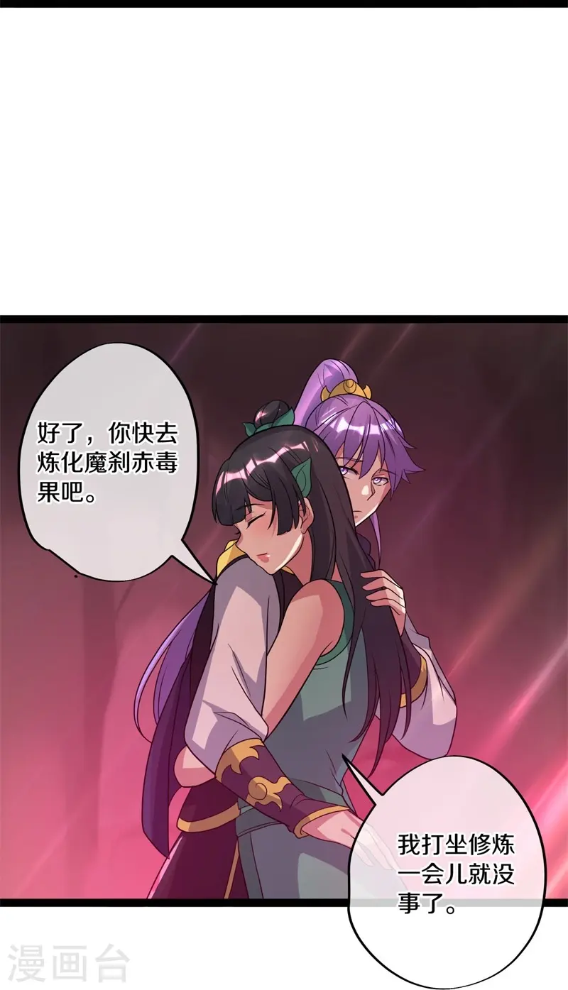 第377话 送死56