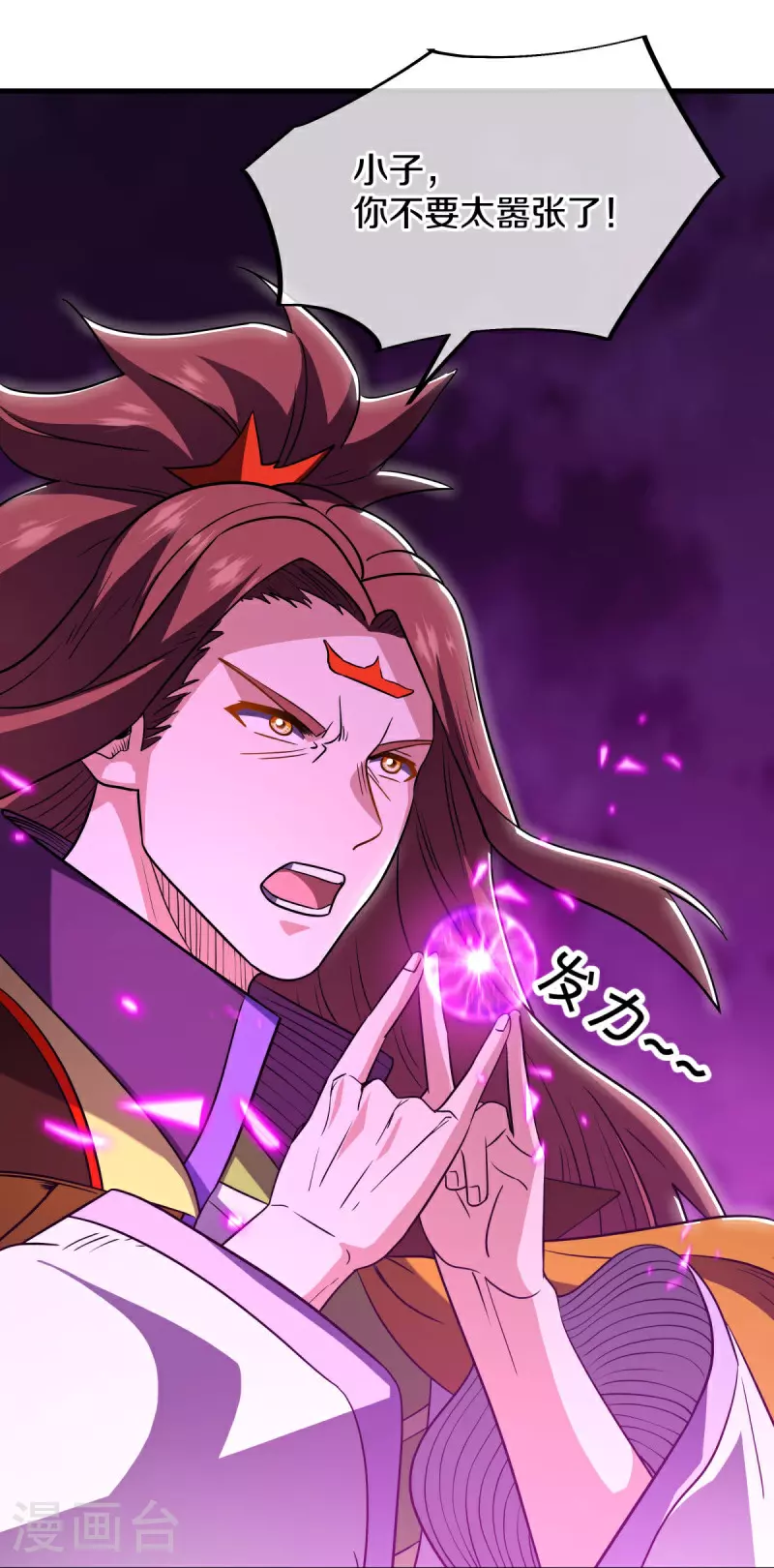 第582话 打碎南天门！7