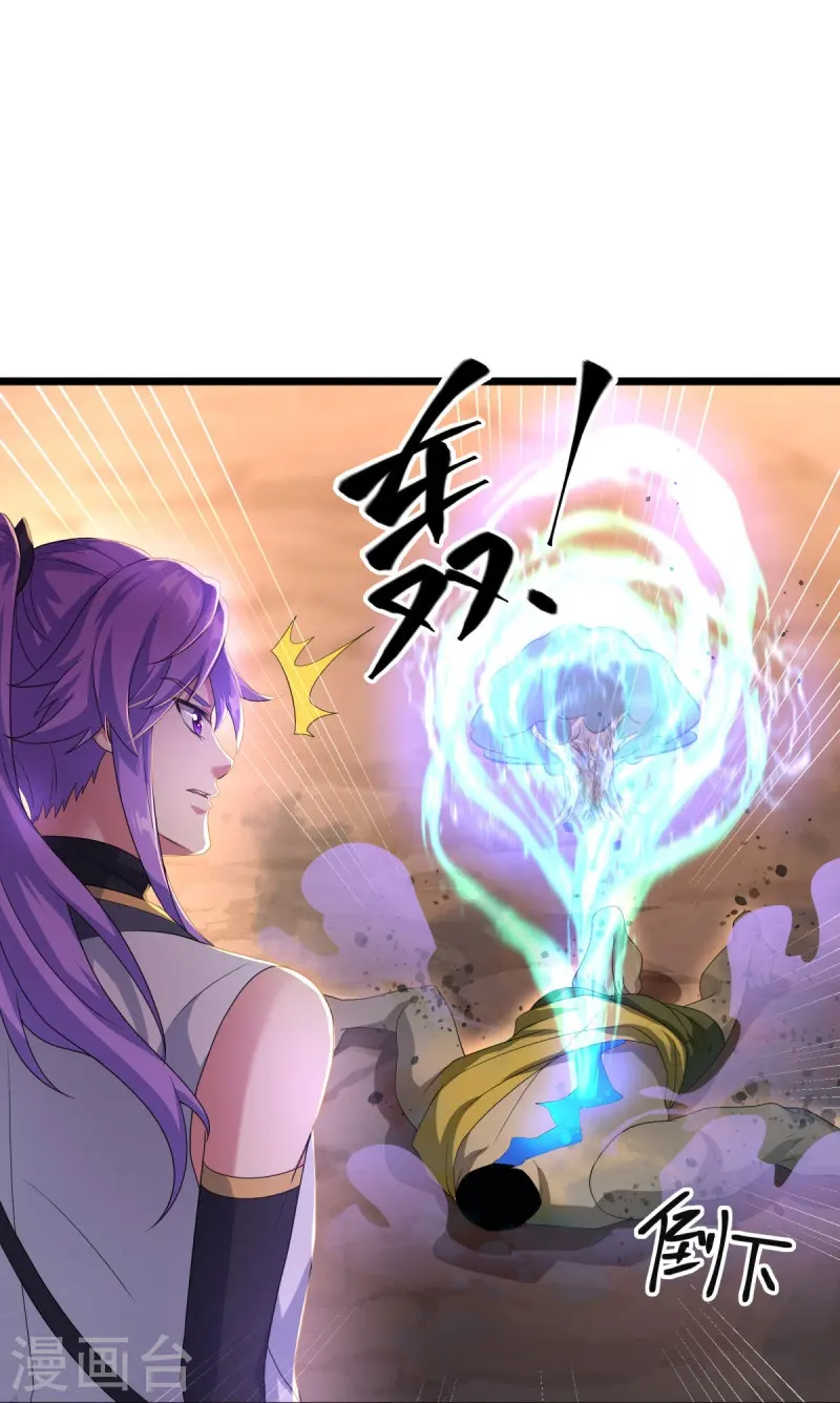 第432话 无主武树34