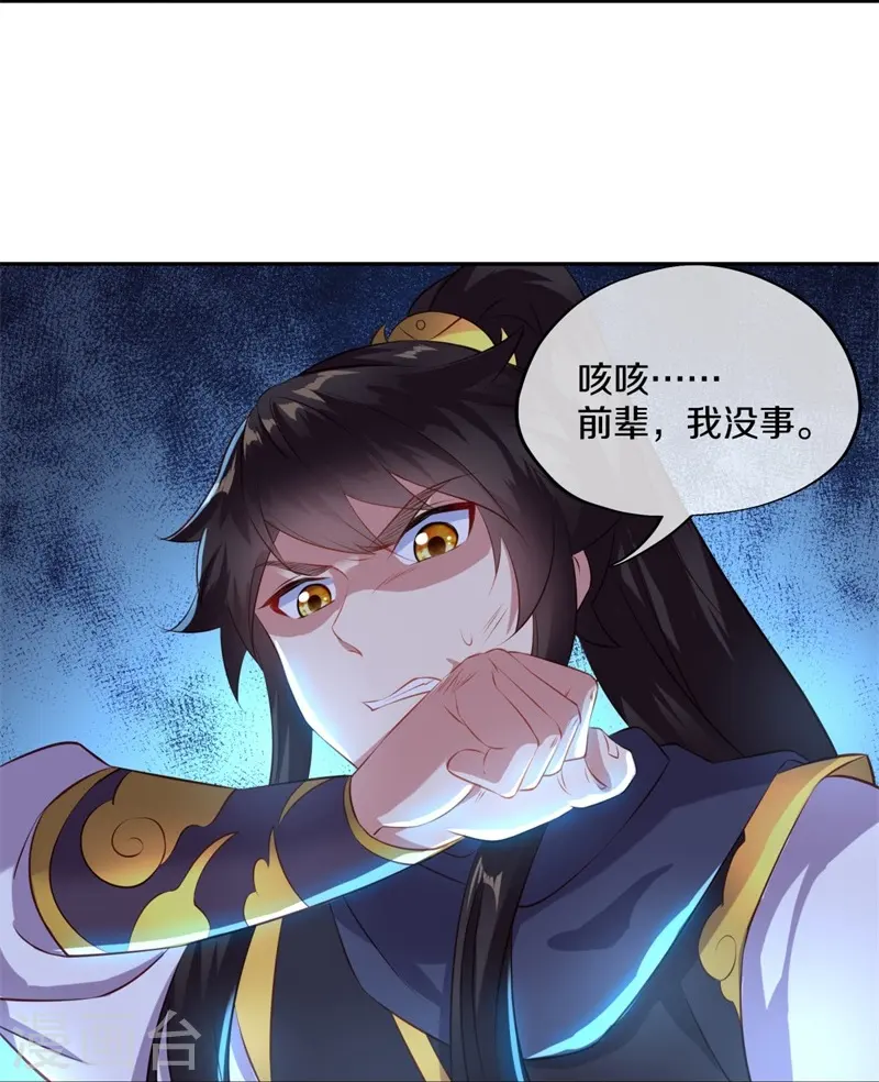 第371话 覆灭之日23