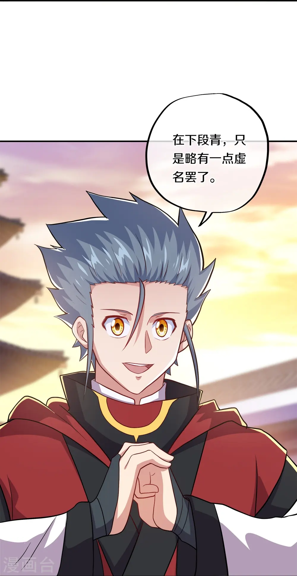 第350话 商道盟的挑衅27