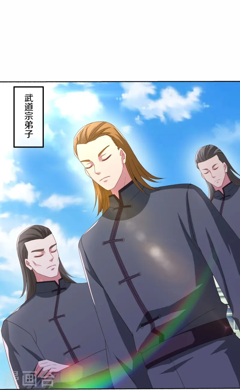 第462话 来者不善13