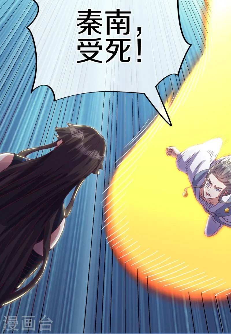 第529话 无需遮掩35