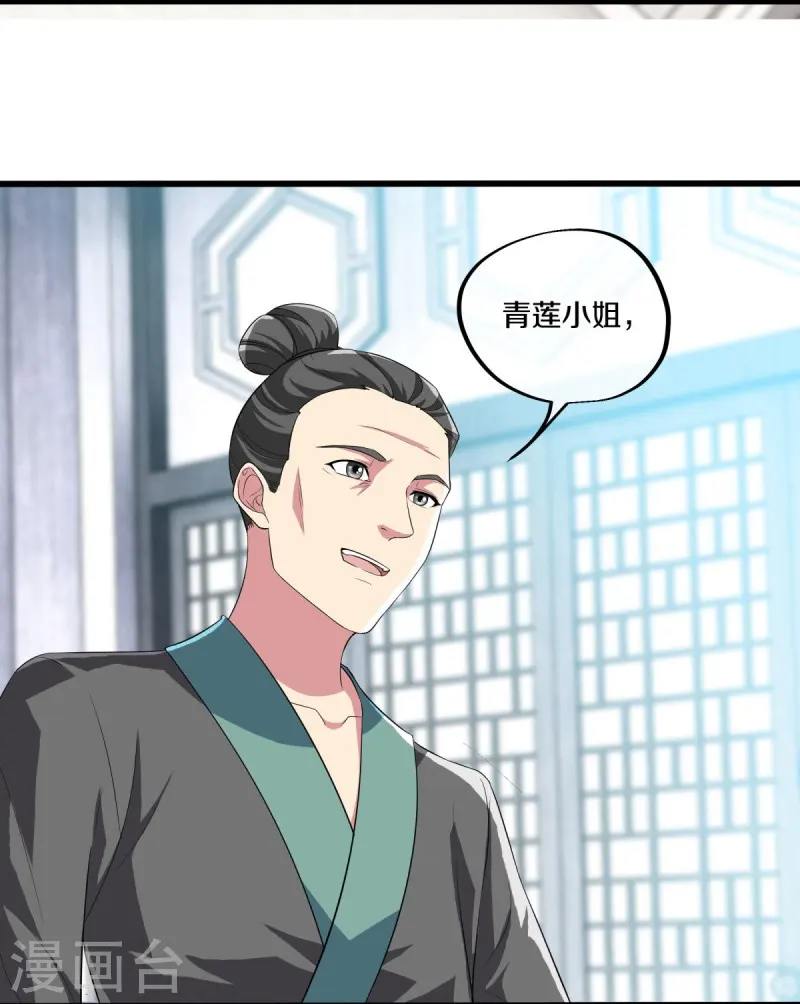 第443话 他乡遇故人50