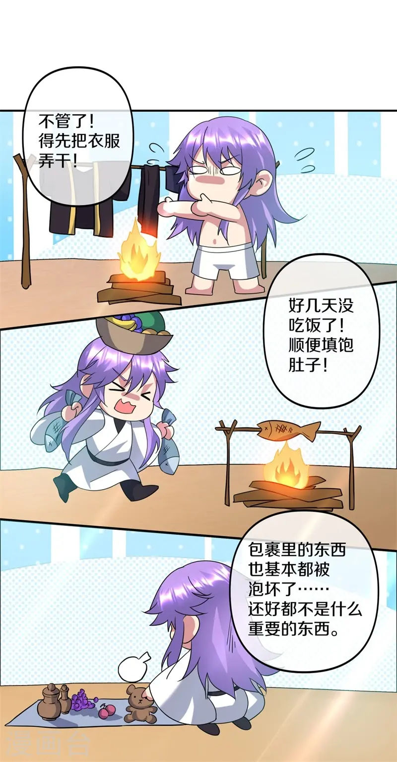 第385话 掳走50