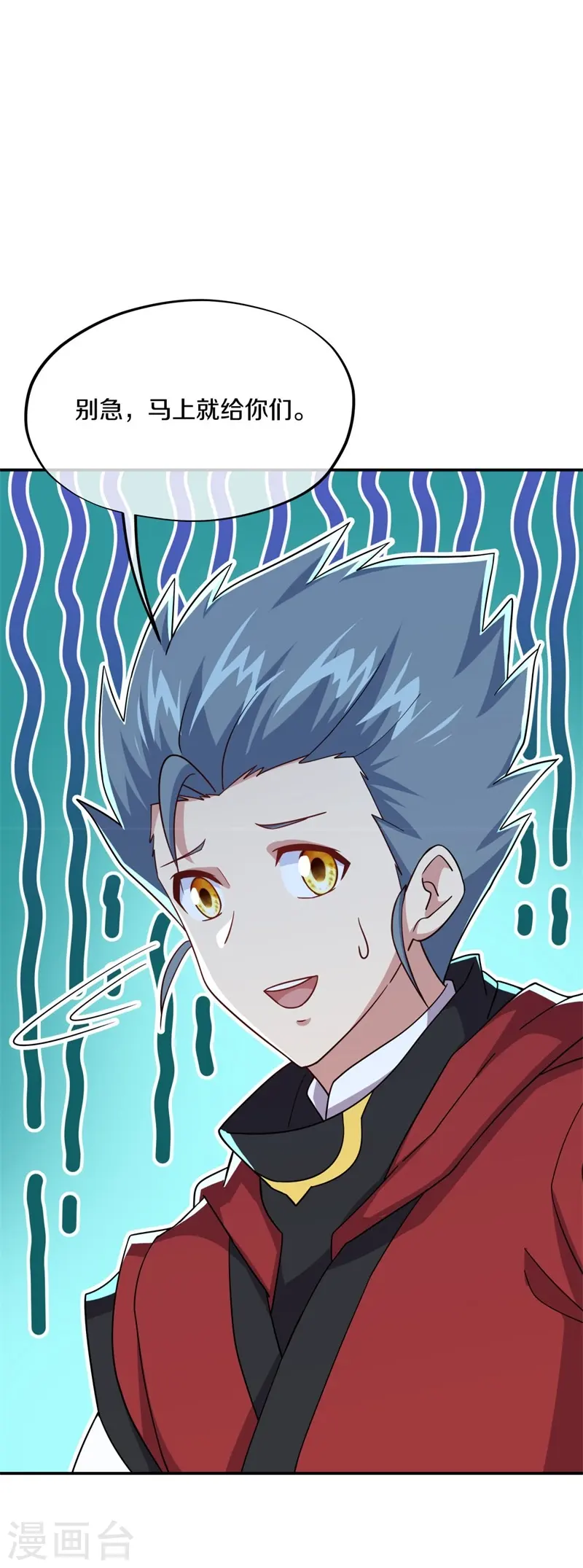 第367话 勤加修炼29