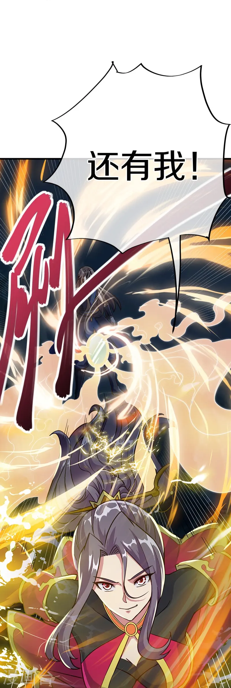 第497话 玉石俱焚32