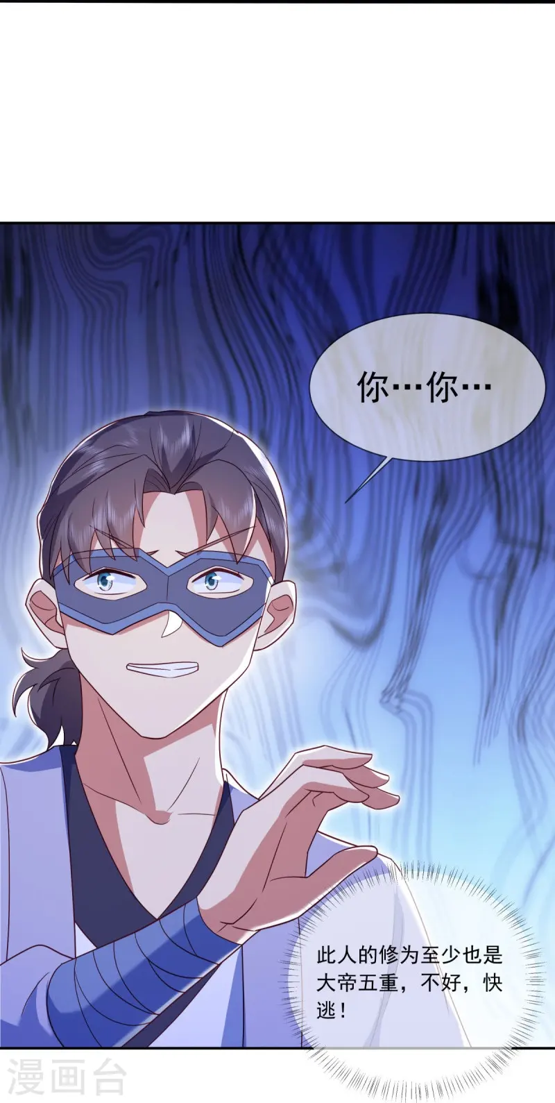 第500话 故技重施42