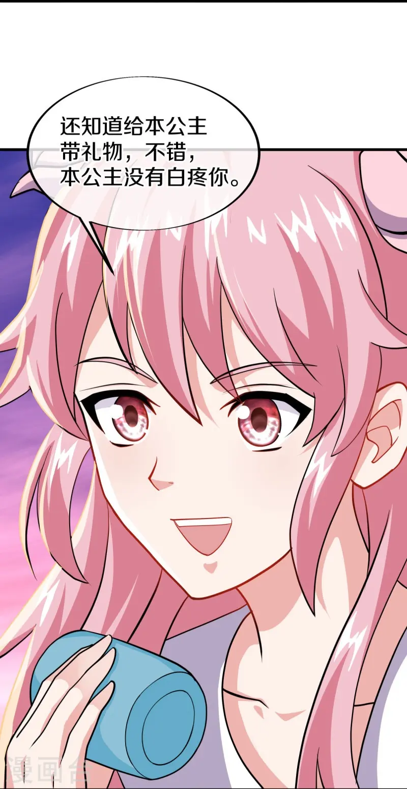 第480话 重逢妙妙22