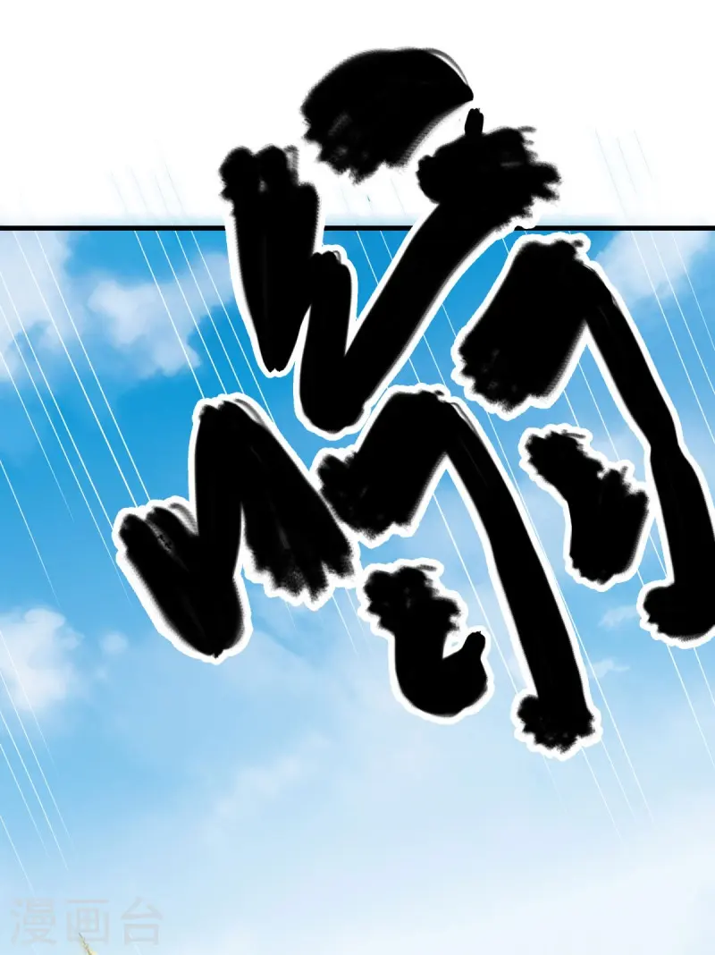第513话 龙神寝宫44